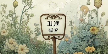 业主投诉物业真的有用吗？
