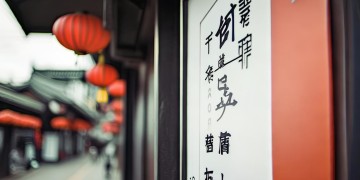 杭州物业投诉该打什么电话？