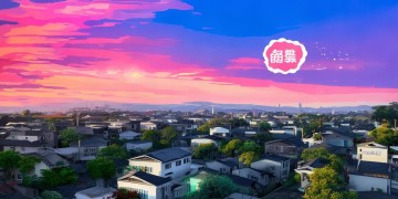 赤峰物业有补助吗？